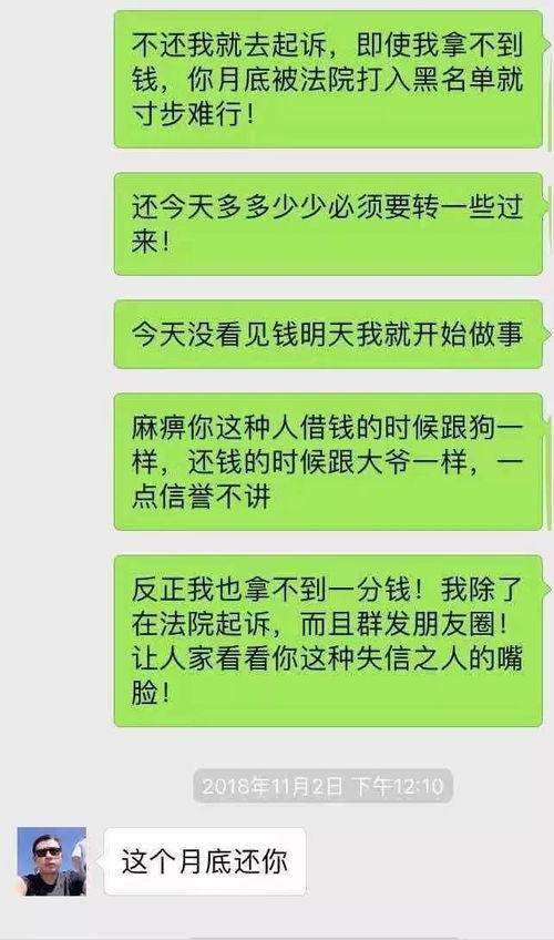 欠钱不还爆料视频大全,揭示社会诚信危机 第1张 欠钱不还爆料视频大全,揭示社会诚信危机 第1张