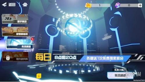 新铁1.6卡池最新爆料,神秘新卡登场,卡池阵容大揭秘! 第3张 新铁1.6卡池最新爆料,神秘新卡登场,卡池阵容大揭秘! 第3张