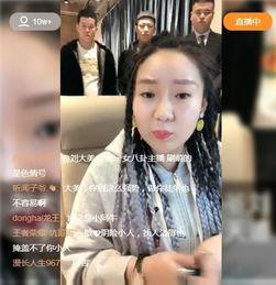 大美直播爆料视频大全最新,揭秘热门事件幕后真相 第2张 大美直播爆料视频大全最新,揭秘热门事件幕后真相 第2张