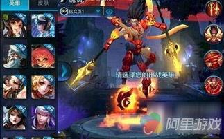 王者最新爆料24号英雄,王者峡谷新星的崛起与神秘面纱揭晓 第3张 王者最新爆料24号英雄,王者峡谷新星的崛起与神秘面纱揭晓 第3张