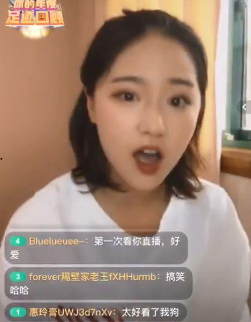 王霖爆料直播视频大全,精彩瞬间大盘点 第3张 王霖爆料直播视频大全,精彩瞬间大盘点 第3张