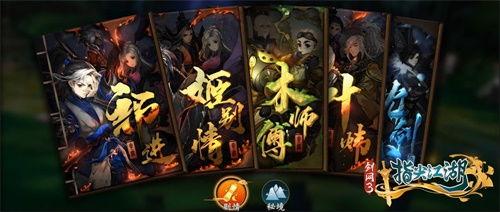 指尖江湖最新爆料,神秘门派揭秘,江湖风云再起 第3张 指尖江湖最新爆料,神秘门派揭秘,江湖风云再起 第3张