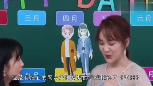 吃瓜娱乐呱,揭秘娱乐圈背后的趣味故事  第3张