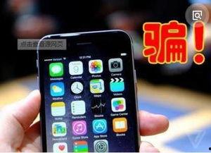 男子爆料手机视频在线观看,揭秘网络传播背后的真相 第1张 男子爆料手机视频在线观看,揭秘网络传播背后的真相 第1张