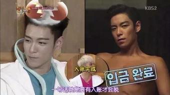 奇葩明星爆料大全集最新,奇葩明星爆料大全集深度解析 第2张 奇葩明星爆料大全集最新,奇葩明星爆料大全集深度解析 第2张