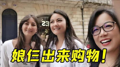 法国四姐爆料视频播放,揭秘背后惊人真相  第2张