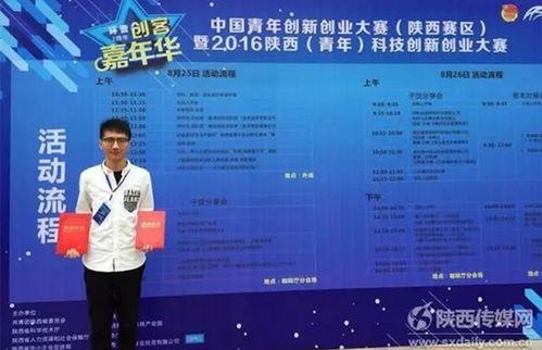 青年艾技能爆料视频,短视频中的未来职业新趋势 第3张 青年艾技能爆料视频,短视频中的未来职业新趋势 第3张