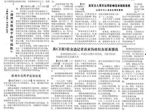 人民大学爆料事件最新消息 第2张 人民大学爆料事件最新消息 第2张