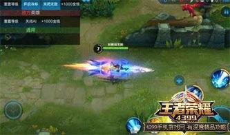 蓝蛇年限定皮肤最新爆料,神秘元素与炫酷特效,全新视觉盛宴即将来袭! 第3张 蓝蛇年限定皮肤最新爆料,神秘元素与炫酷特效,全新视觉盛宴即将来袭! 第3张