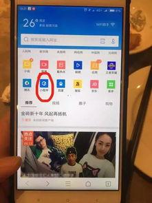 视频爆料中心小程序,一键掌握实时热点,畅享资讯新体验 第3张 视频爆料中心小程序,一键掌握实时热点,畅享资讯新体验 第3张