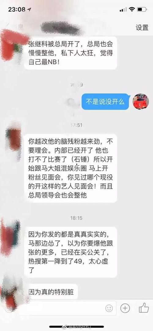 今生最新爆料新闻,当红明星感情纠葛曝光,真相令人震惊! 第2张 今生最新爆料新闻,当红明星感情纠葛曝光,真相令人震惊! 第2张